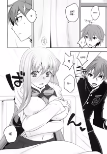 Page 3 of Mou Hitotsu no SecretGarden - preview thumbnail