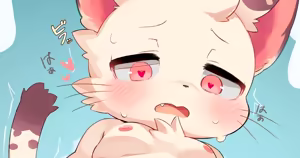 Page 96 of Kuromu - preview thumbnail