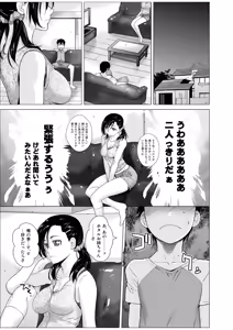 Page 26 of Lespedeza & Eichhornia - preview thumbnail