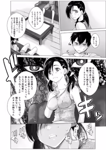 Page 27 of Lespedeza & Eichhornia - preview thumbnail