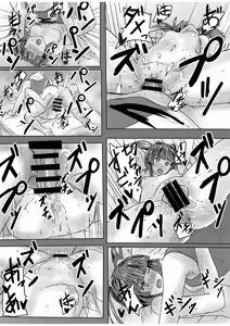 Page 20 of ふたなり切ちゃんのえち本 - preview thumbnail