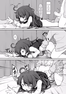 Page 13 of TS Shite kara Shinyuu ♂ ni Choukyou Sareteimasu. | TS했더니 절친 ♂에게 조교 당하고 있습니다. - preview thumbnail