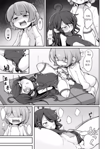Page 16 of TS Shite kara Shinyuu ♂ ni Choukyou Sareteimasu. | TS했더니 절친 ♂에게 조교 당하고 있습니다. - preview thumbnail