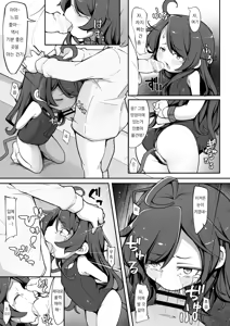 Page 18 of TS Shite kara Shinyuu ♂ ni Choukyou Sareteimasu. | TS했더니 절친 ♂에게 조교 당하고 있습니다. - preview thumbnail