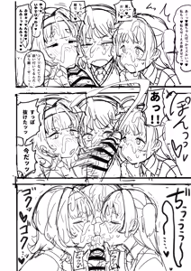 Page 22 of Check back hypnosis! Chairman/逆催眠～チンポを見せろ！委員長～ - preview thumbnail