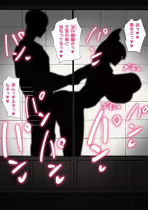 Page 22 of 武蔵とケッコンして孕ませえっち - preview thumbnail