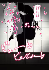 Page 27 of 武蔵とケッコンして孕ませえっち - preview thumbnail