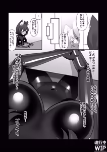 Page 11 of 【ぷちくろ漫画】私たちの初めてのラバースーツ！ - preview thumbnail