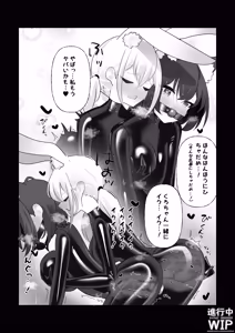 Page 28 of 【ぷちくろ漫画】私たちの初めてのラバースーツ！ - preview thumbnail