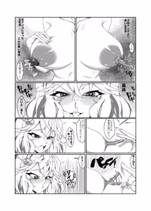 Page 18 of Anis o Shikikan Gonomi ni Nikutai Kaizou suru Hon - preview thumbnail