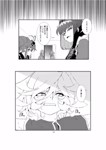 Page 13 of Homeostasis - preview thumbnail