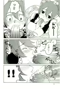 Page 15 of Shokushu! Etsuraku no Utage 2 - preview thumbnail