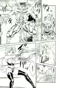Page 105 of Muriyari - preview thumbnail