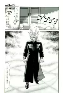 Page 133 of Muriyari - preview thumbnail