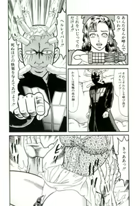 Page 134 of Muriyari - preview thumbnail