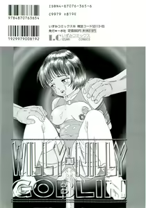 Page 3 of Muriyari - preview thumbnail
