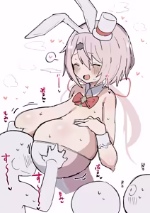 Page 199 of Personal Collection x3 - preview thumbnail