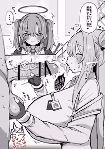 Page 219 of Personal Collection x3 - preview thumbnail