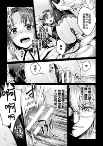 Page 16 of Kuroinu Gaiden Inyoku no Daishoukan THE COMIC Ch. 1-8 | 黑兽外传 淫欲的大妓院 THE COMIC 1-8话 - preview thumbnail