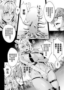 Page 53 of Kuroinu Gaiden Inyoku no Daishoukan THE COMIC Ch. 1-8 | 黑兽外传 淫欲的大妓院 THE COMIC 1-8话 - preview thumbnail