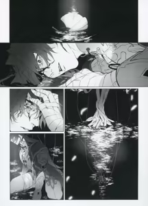 Page 3 of 命を破る獣に喰われて - preview thumbnail
