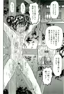 Page 146 of Dankontou - preview thumbnail