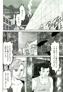 Page 148 of Dankontou - preview thumbnail