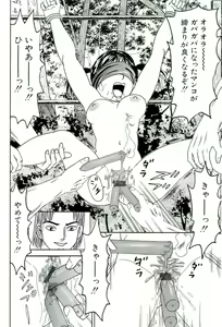 Page 184 of Dankontou - preview thumbnail