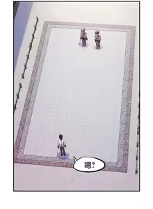 Page 1234 of For Sale. Ruined Lady. Not Used. 1-60 - preview thumbnail