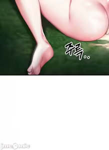 Page 268 of For Sale. Ruined Lady. Not Used. 1-60 - preview thumbnail