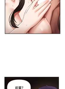 Page 627 of For Sale. Ruined Lady. Not Used. 1-60 - preview thumbnail