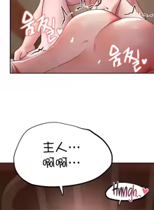 Page 811 of For Sale. Ruined Lady. Not Used. 1-60 - preview thumbnail