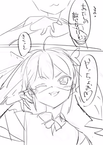 Page 369 of pokonyan - preview thumbnail