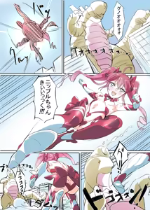 Page 409 of pokonyan - preview thumbnail