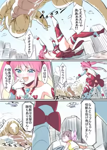 Page 412 of pokonyan - preview thumbnail