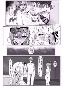 Page 26 of Kogareru Omoi no Kouryakuhou - preview thumbnail