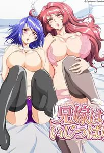 Lover in Law 2 — hentai manga cover on Fhentai