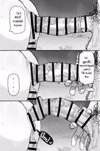 Page 16 of EroOtaku 2+2.5 - preview thumbnail
