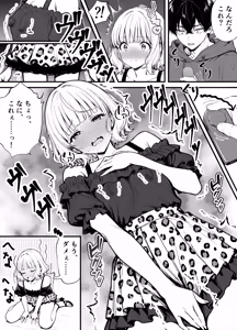 Page 15 of 命令には逆らえない！？えちえちリアル人生すごろくでいじめっ子ギャルたちを成敗っ！！ - preview thumbnail