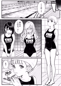 Page 26 of 命令には逆らえない！？えちえちリアル人生すごろくでいじめっ子ギャルたちを成敗っ！！ - preview thumbnail