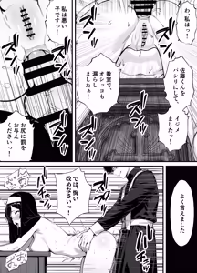 Page 52 of 命令には逆らえない！？えちえちリアル人生すごろくでいじめっ子ギャルたちを成敗っ！！ - preview thumbnail