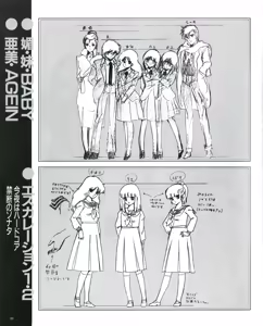Page 102 of Cream lemon Original video collection - preview thumbnail