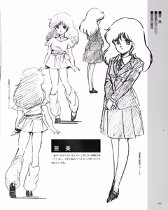 Page 103 of Cream lemon Original video collection - preview thumbnail