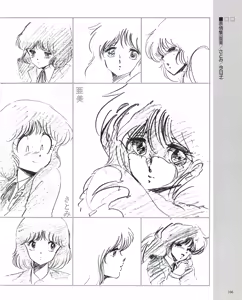 Page 109 of Cream lemon Original video collection - preview thumbnail