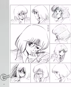 Page 110 of Cream lemon Original video collection - preview thumbnail