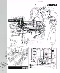Page 114 of Cream lemon Original video collection - preview thumbnail