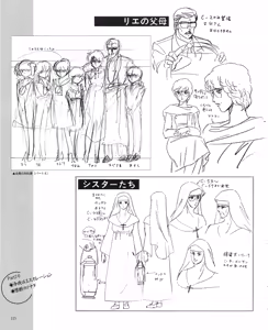 Page 124 of Cream lemon Original video collection - preview thumbnail