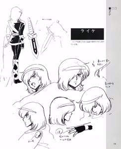 Page 139 of Cream lemon Original video collection - preview thumbnail