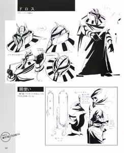 Page 142 of Cream lemon Original video collection - preview thumbnail