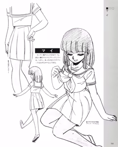 Page 157 of Cream lemon Original video collection - preview thumbnail